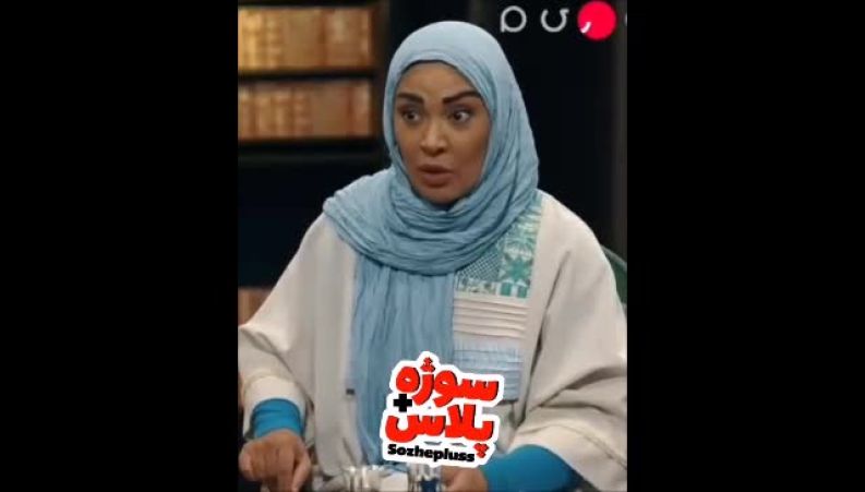 زیبا بروفه: ۸ سال است که بخاطر پسرم کار نکردم