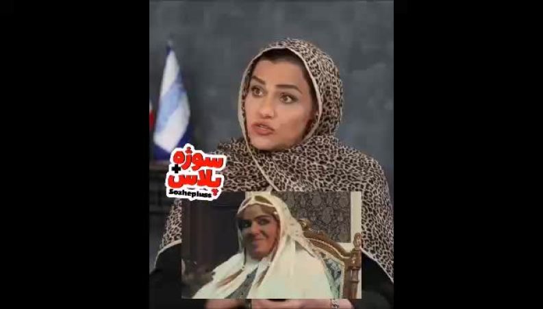 دایه سیاه بامداد خمار:خواهرم(نرگس آبیار) برام پارتی بازی نکرد