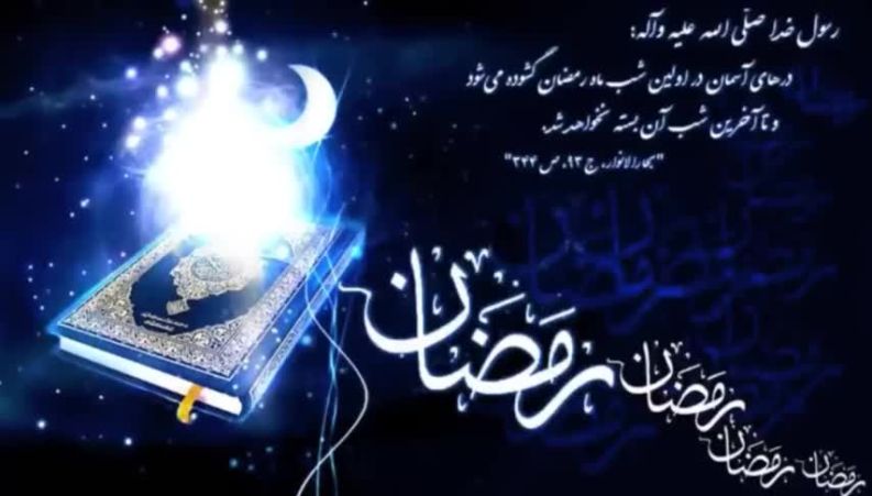 ربنا شجریان نام های خداوند اذان موذن زاده دعاهای بعد افطار مخصوص ماه رمضان