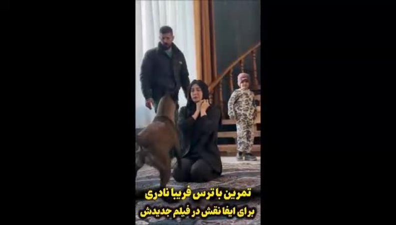  وقتی فریبا نادری برای یک نقش، پای به دنیای ترس‌هایش می‌گذارد