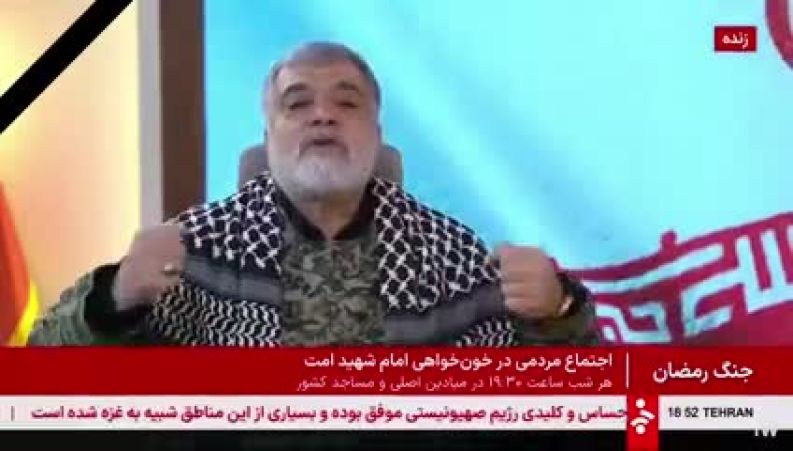 حکم تیر هر کسی که با دشمنان همنوایی کند صادر شده است