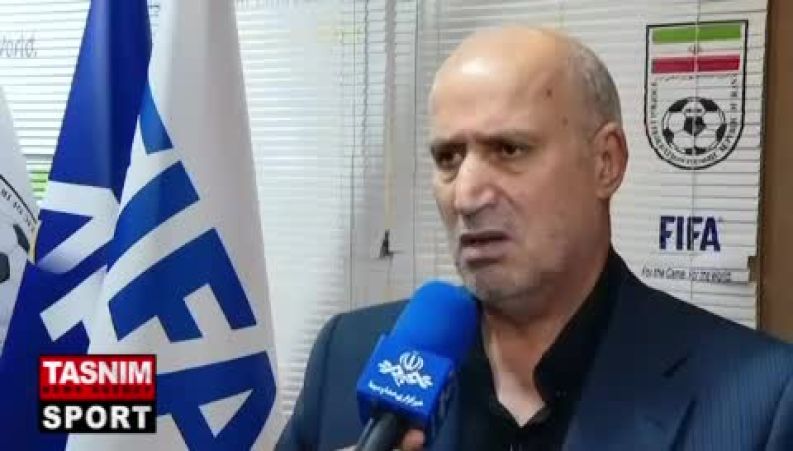ترامپ دختران فوتبالیست ما را گروگان گرفته است