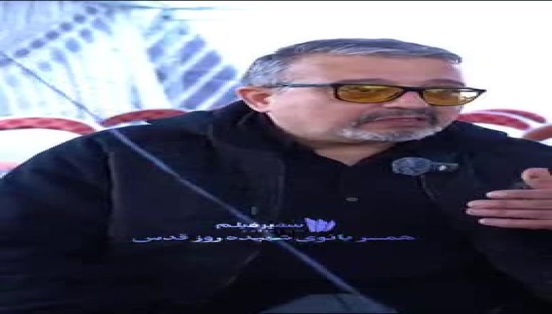لحظه شهادت شهیده روز قدس از زبان همسرش