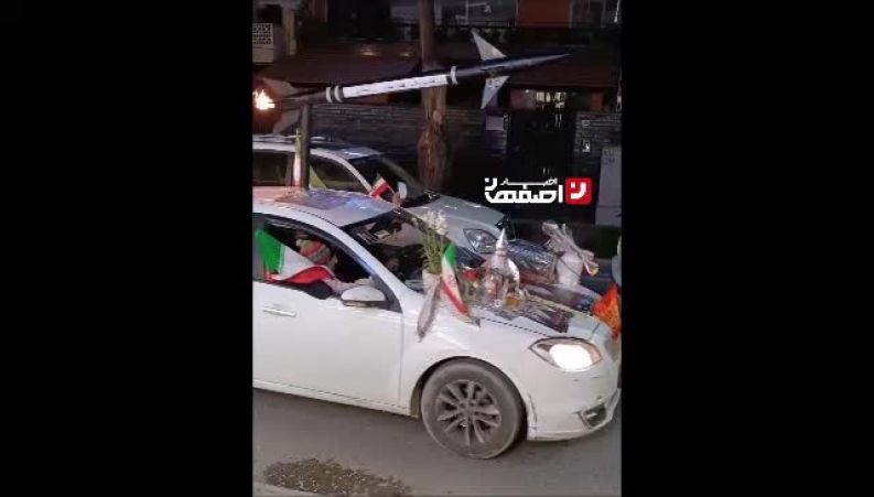 هفت سین جنگ با تزئین موشکی
