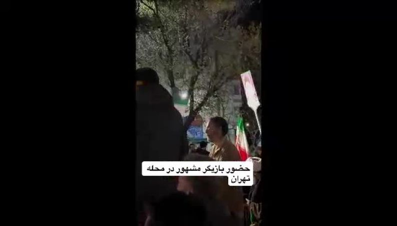 ویدئویی که از حسین یاری در تجمعات اخیر منتشر شد 