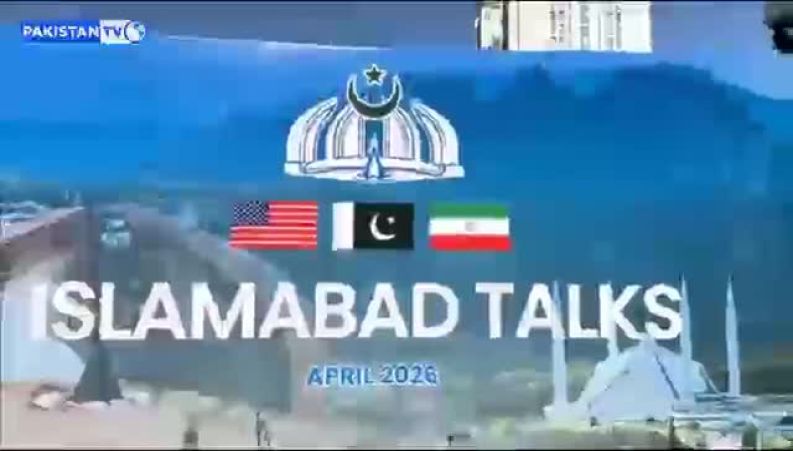 انتشار اولین تصاویر از محل مذاکرات در پاکستان