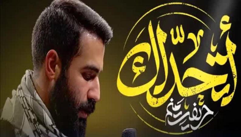 مداحی خیبر خیبر یا صهیون حسین طاهری