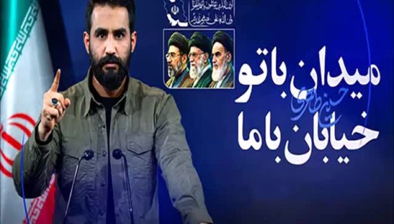 دانلود مداحی حسین طاهری 34;میدان با تو خیابان با ما34;