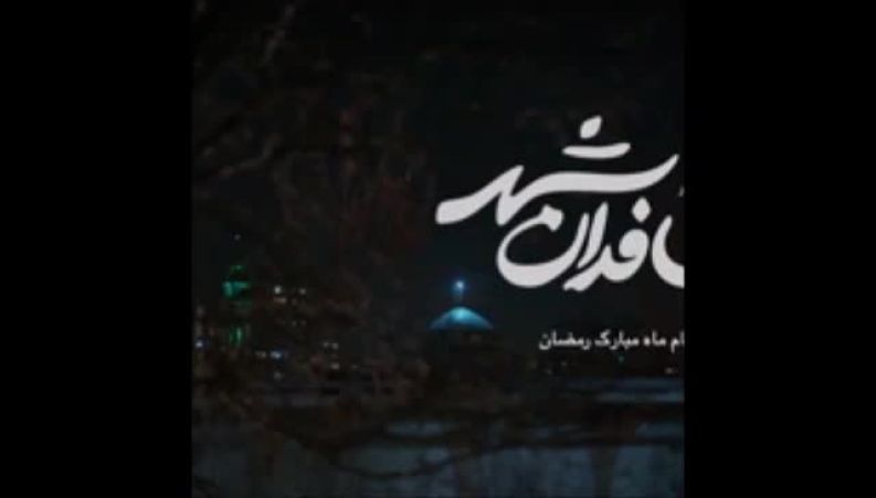 سریال مسافران شهر