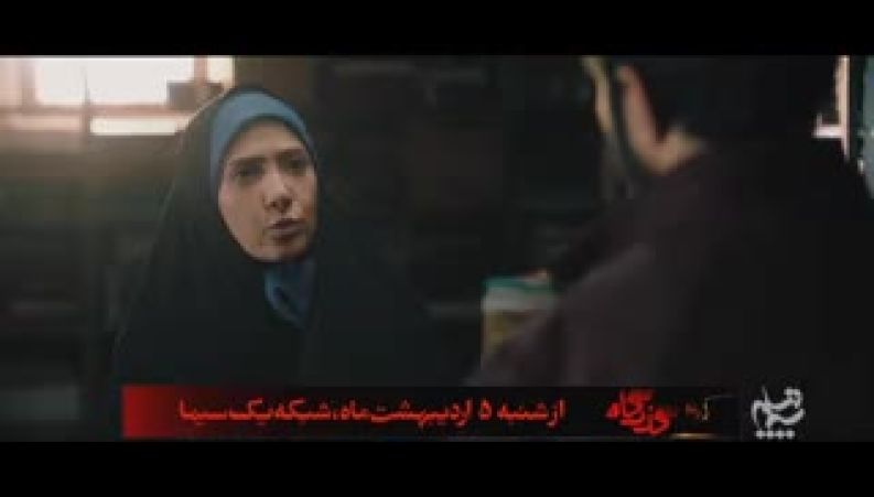 سریال گذرگاه ؛ روایتی پرتعلیق از تقابل ایمان و حقیقت