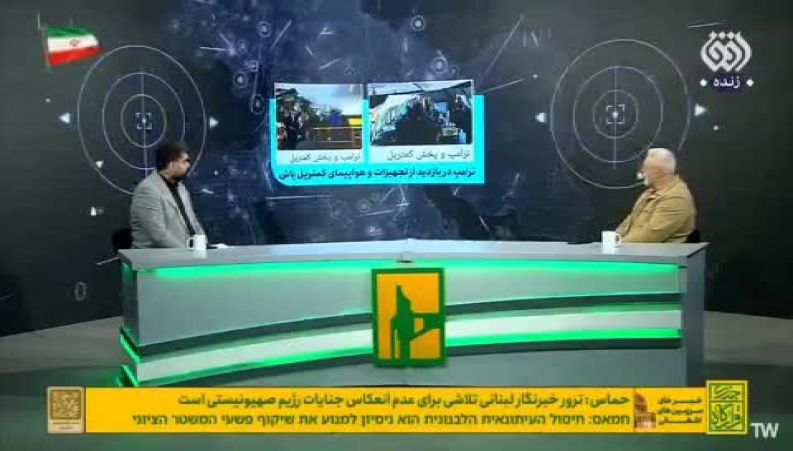  افشای ماجرای دستکاری بارش برف و باران توسط دشمن!