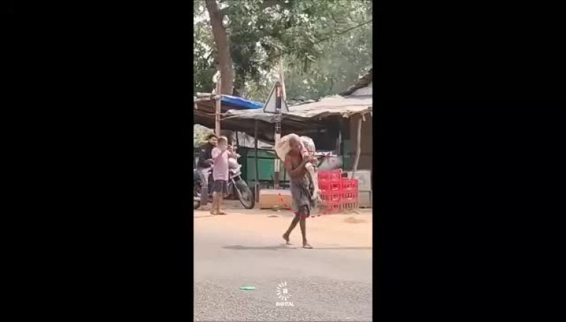 مردی با اسکلت خواهرش به بانک رفت !
