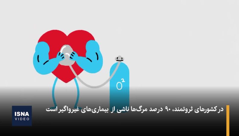 تفاوت شوکه‌کننده علت مرگ مردم در کشورهای مختلف
