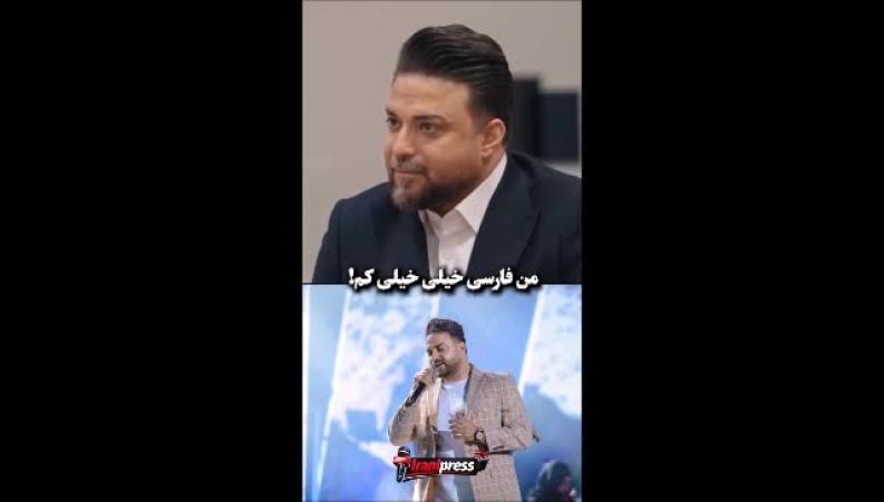 بابک جهانبخش: پدرم را به پلیس معرفی کردم! 