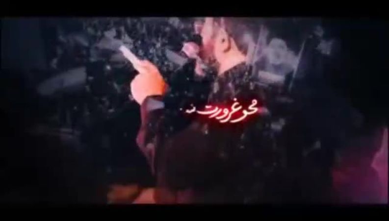 نماهنگ «پرچم بالا» با صدای ابوذر روحی
