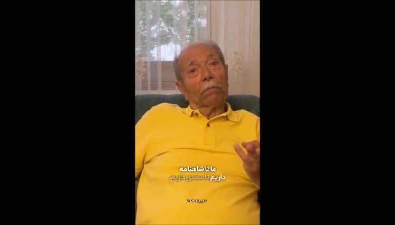 علی نصیریان: ایران از بین رفتنی نیست