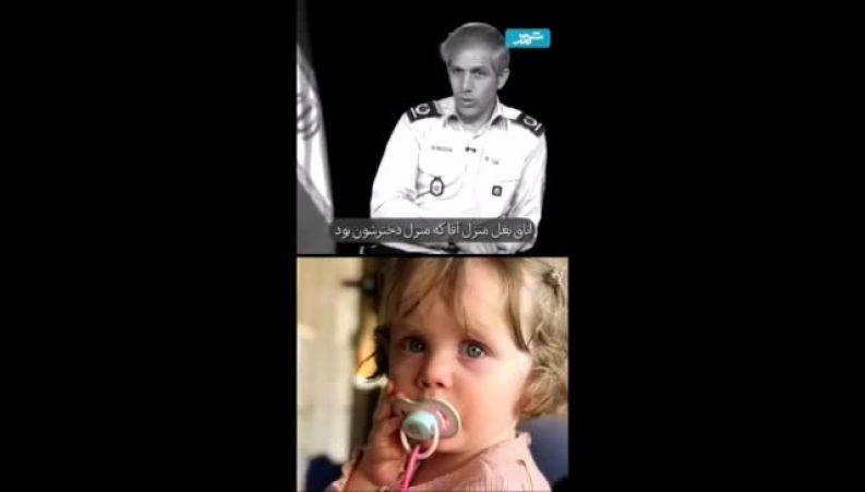 فیلم لحظه پیدا شدن پیکر نوه 14ماهه رهبر انقلاب