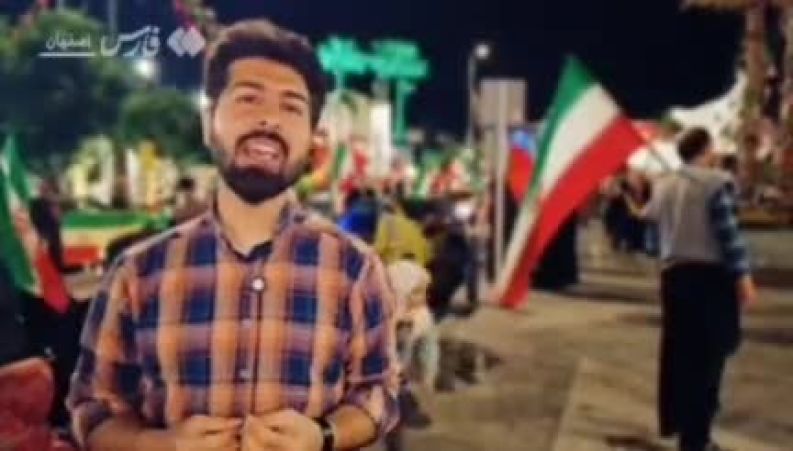  هنرنمایی آقای خوش ذوق اصفهانی در میدان | تجمع شبانه مردم در حمایت از وطن