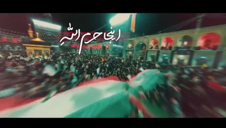 نماهنگ فتح نهایی با صدای محمد کوهرخی؛ شب‌های ایستادگی در خیابان