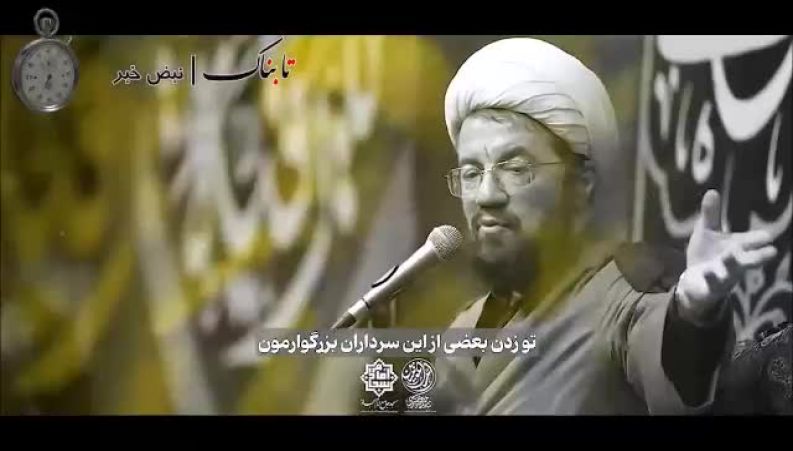 اجنه جای این سردار سپاه را برای ترور لو داد! 