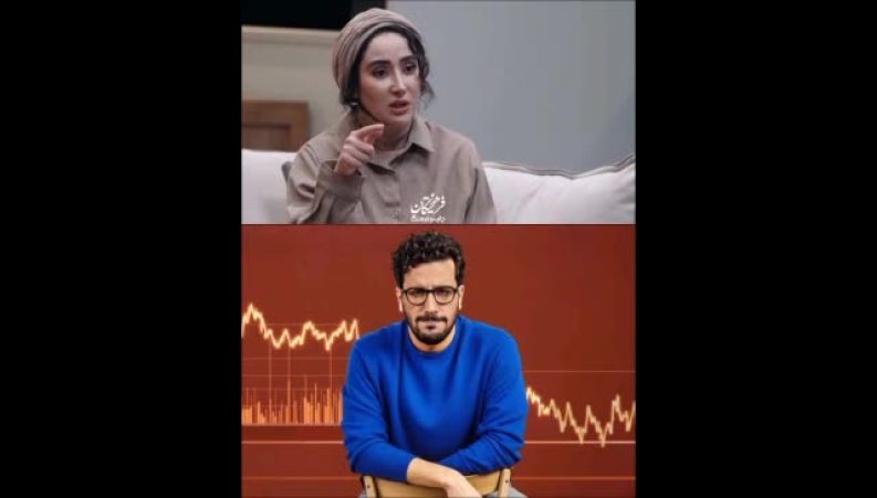 نقد بهاره افشاری به امیرحسین قیاسی درباره پامپ! 