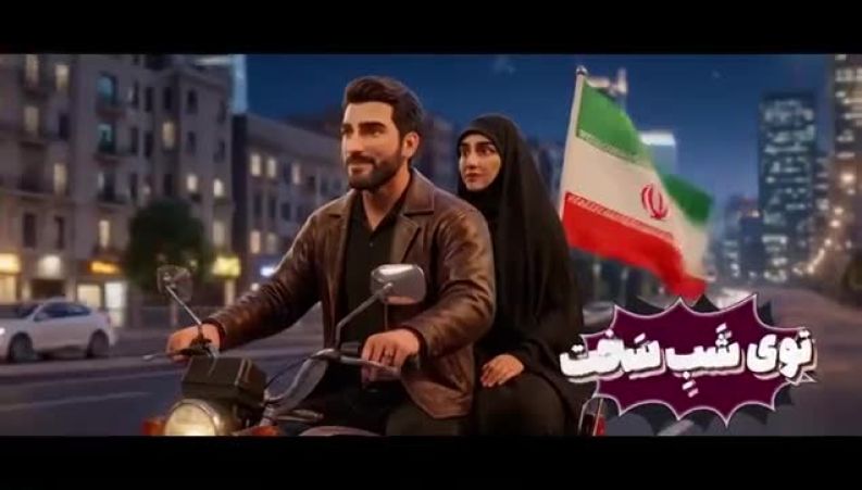 نماهنگ داش مجید ایول با هوش مصنوعی