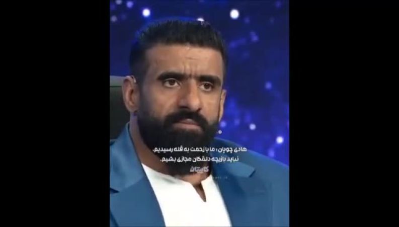صحبت‌های جدید و خبرساز هادی چوپان در صداوسیما 