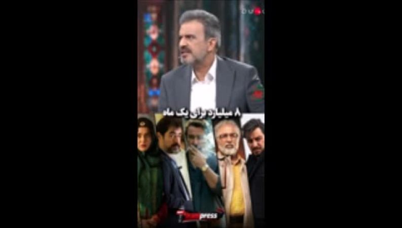 دستمزد نجومی بازیگران نامدار افشا شد