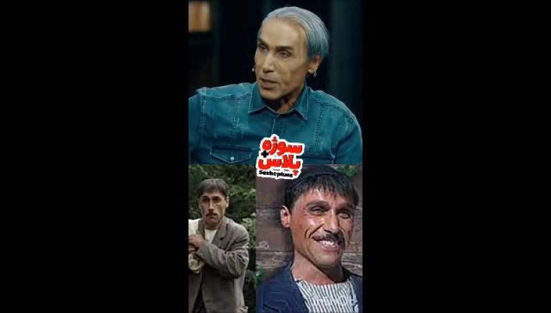 ازدواج غلام سریال پس از باران در سن ۵۶ سالگی