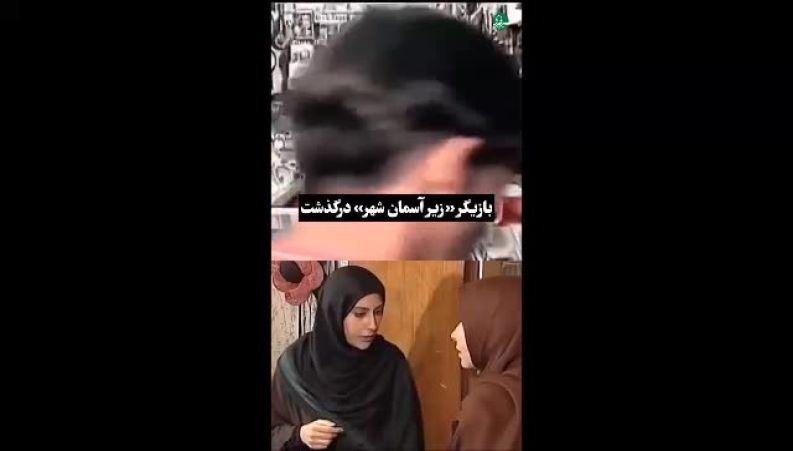 شهرزاد جواهری در زیر آسمان شهر