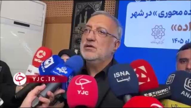  مسیر برگزاری مراسم تشییع رهبر شهید