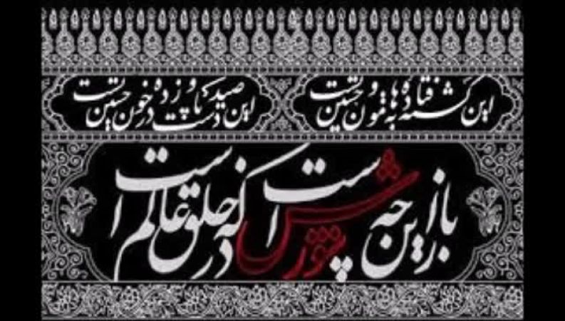 زیارت عاشورا با نوای سعید حدادیان ؛ فایل صوتی برای ایام محرم