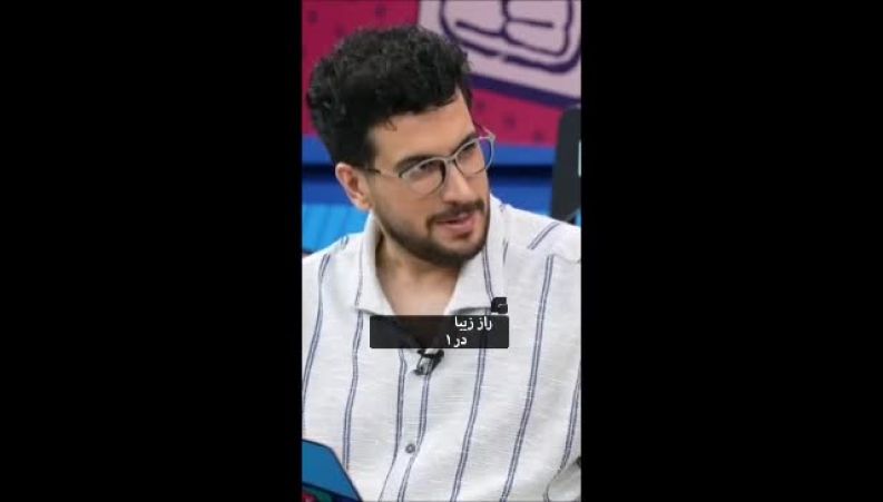بوتاکس امیرحسین قیاسی سوژه مهمانان شد