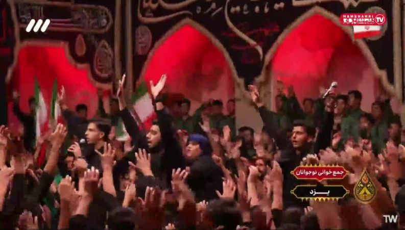 سینه زنی نجم الدین شریعتی در جمع‌خوانی زیبای نوجوانان یزدی