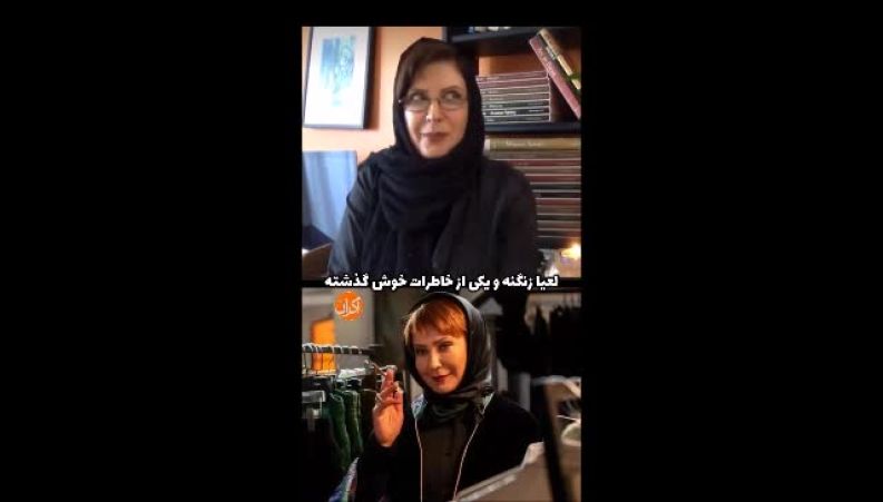 روایتی شنیدنی از لعیا زنگنه درباره جمله ماندگار سمندریان