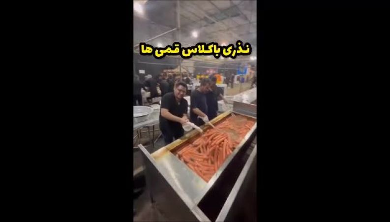هات‌داگ نذری در قم ؛ نذری متفاوت تاسوعا و عاشورا