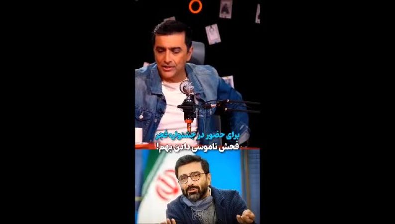 روایت عجیب یک بازیگر از حاشیه‌ای که به خانواده‌اش رسید