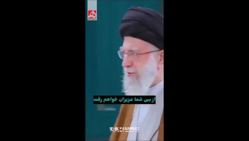 لحظه خداحافظی آقای شهید با پخش صدای ایشان 