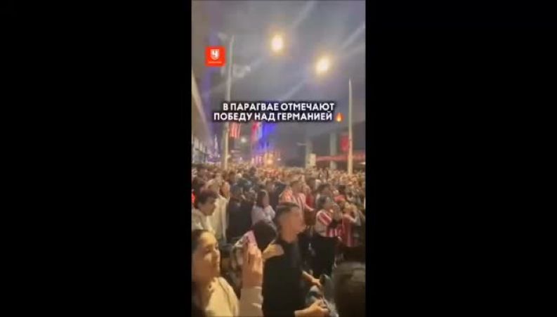 ویدئوی جنجالی از شادی ۷ میلیونی مردم پاراگوئه پس از حذف آلمان