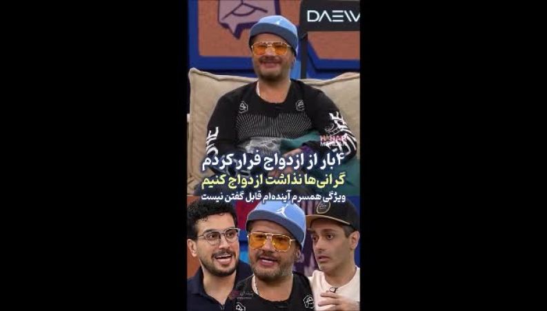 پاسخ متفاوت علی صادقی درباره ازدواج 