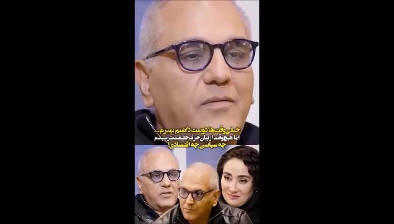 روایت تلخ مهران مدیری از روزهایی که نمی‌خواست زنده باشد