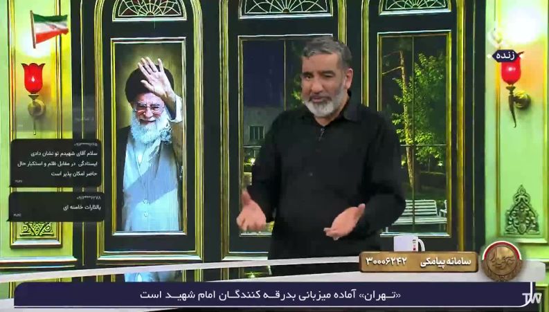 روایت حسین یکتا از مراسم خانوادگی تشییع همسر رهبر انقلاب