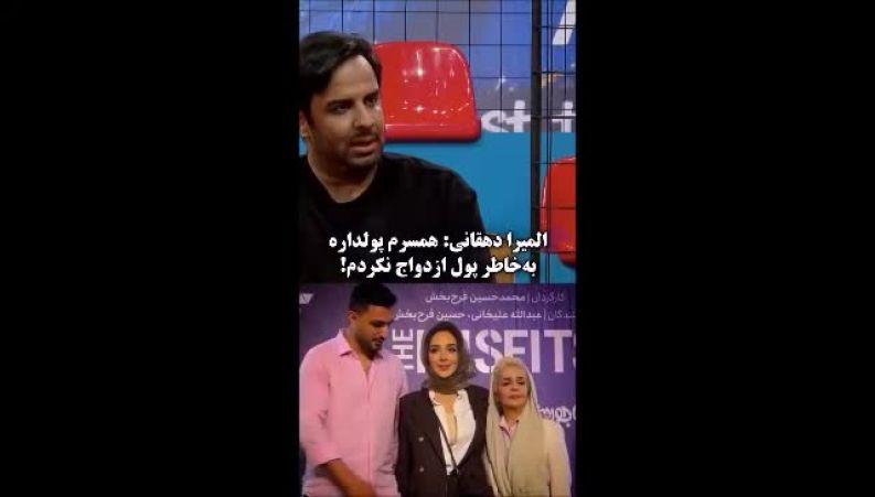 خانم بازیگر: همسرم پولدار است، اما مراسم عروسی نداشتیم