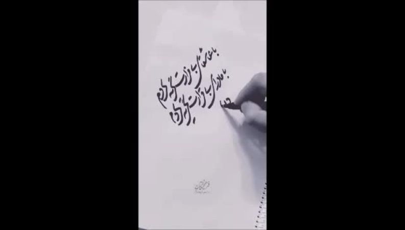 محسن چاوشی پس از حمله دوباره به ایران، بخشی از آهنگ جدیدش را منتشر کرد