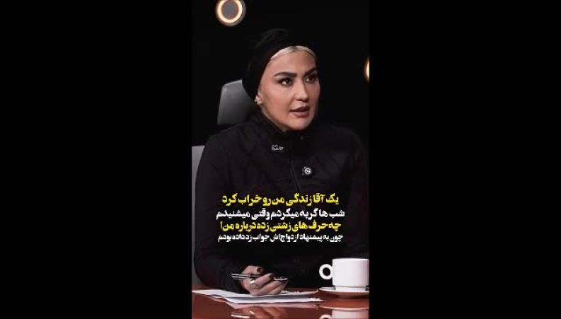 ماجرای تلخ مریم معصومی و سریال سه‌دنگ سه‌دنگ