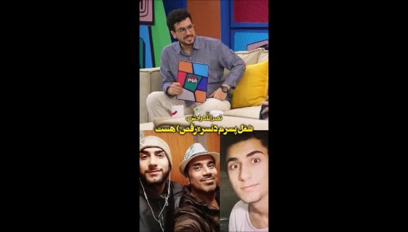 نصرالله رادش: پسرم در حوزه دنس فعالیت می‌کند و من از دیدنش لذت می‌برم