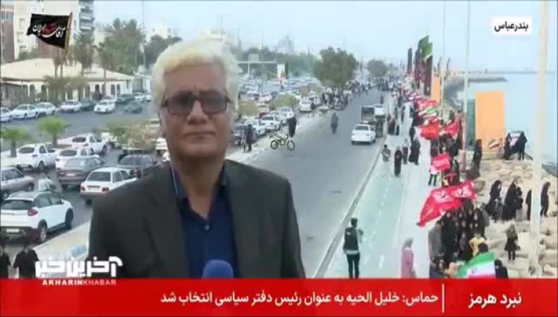  تصویری از تشکیل زنجیره انسانی در نوار ساحلی هرمزگان
