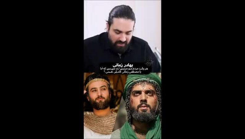 واکنش بهادر زمانی به مقایسه خود با مصطفی زمانی / تفاوت زادگاه تا چهره