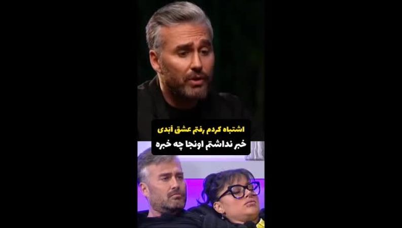 اعتراف صریح شرکت‌کننده «عشق ابدی» مقابل ژیلا صادقی؛ پشیمانم!
