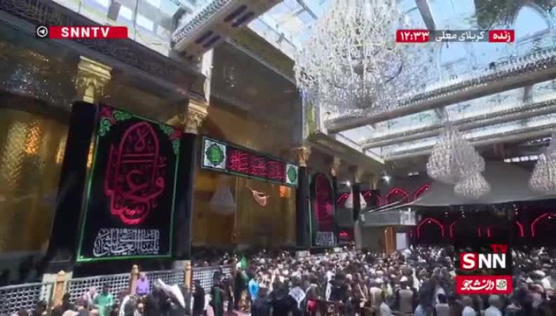 حال و هوای حرم علمدار کربلا در اربعین؛ غوغای عشق و اشک در بارگاه ابوالفضل